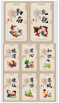 警示典故