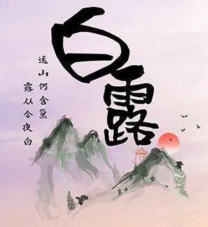 開(kāi)門(mén)見(jiàn)山的典故