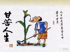 善意謊言典故