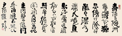 德藝雙馨典故