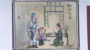 典故,眼睛
