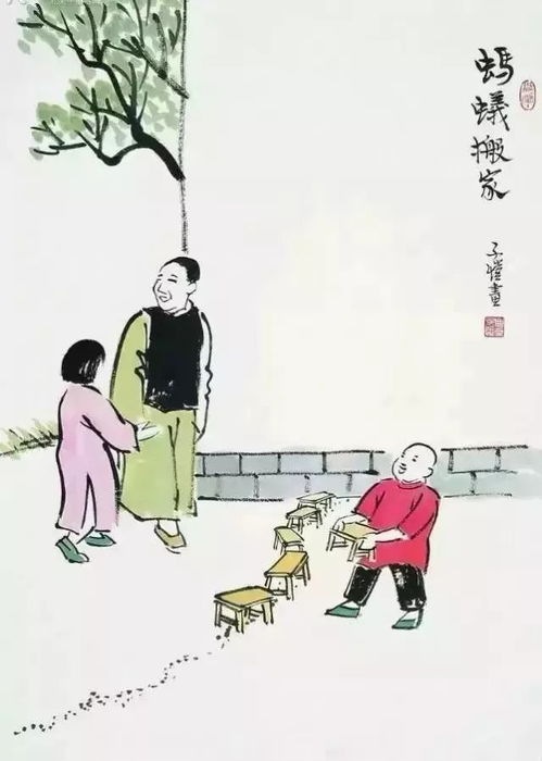 啟煜的典故