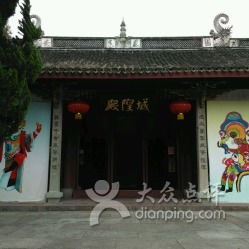 句章樓典故