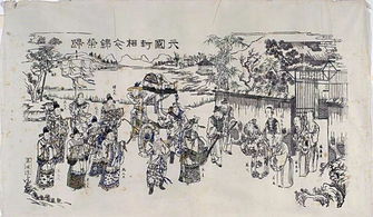 衣錦還鄉的典故