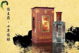 陳王酒的典故