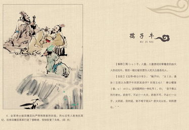 13的典故