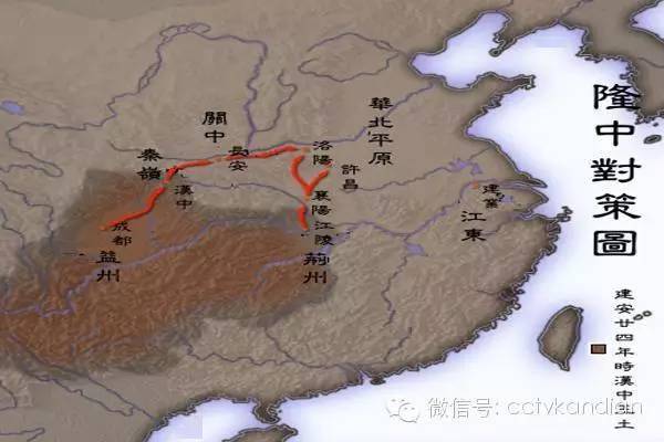 典故,隆中對