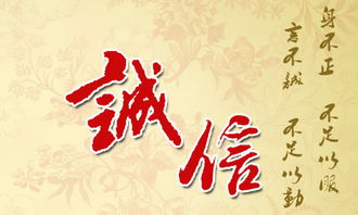 關(guān)于誠信的典故,關(guān)于誠信的典故事例,古代關(guān)于誠信的典故