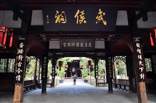 關(guān)于成都的經(jīng)典故事,成都紅色經(jīng)典故事,水滸傳經(jīng)典故事