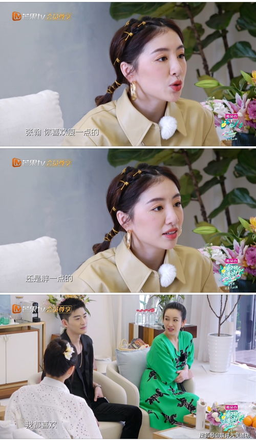 張翰的典故
