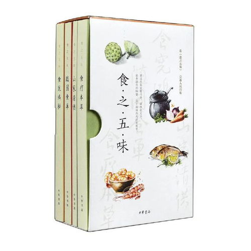 茶葉古典故事
