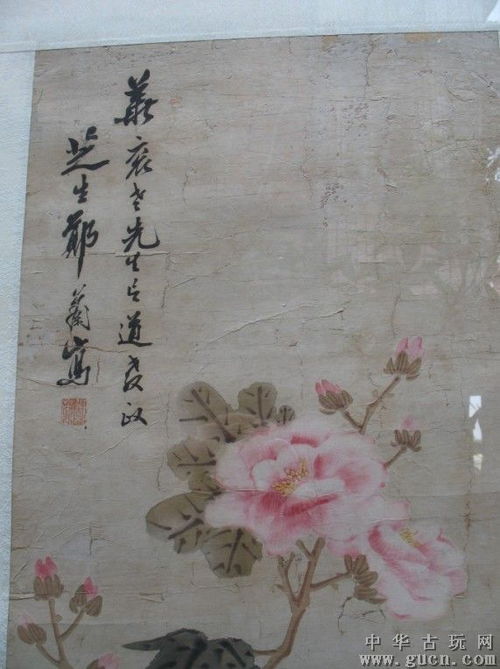 鄭蘭的典故