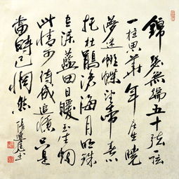 錦瑟典故鮫人