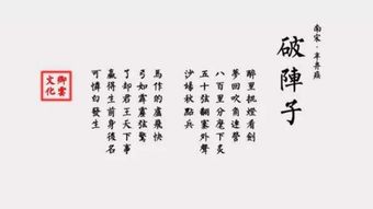 典故,運用了,兩個(gè),訴衷情