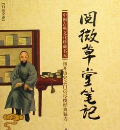 無(wú)路可逃典故