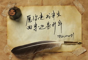 相見(jiàn)恨晚典故