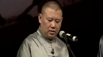 托妻獻子郭德綱,托妻獻子相聲,托妻獻子諷刺的誰(shuí)