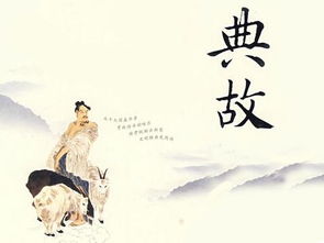 喝茶心靜典故