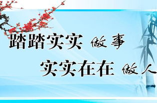 做事有始有終的典故,用心做事的典故,做事不認真的典故