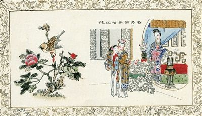 關(guān)于春節的典故