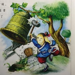 掩耳盜鈴成語(yǔ)典故100字,掩耳盜鈴成語(yǔ)典故簡(jiǎn)短20字,掩耳盜鈴成語(yǔ)典故故事