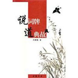 典故空間