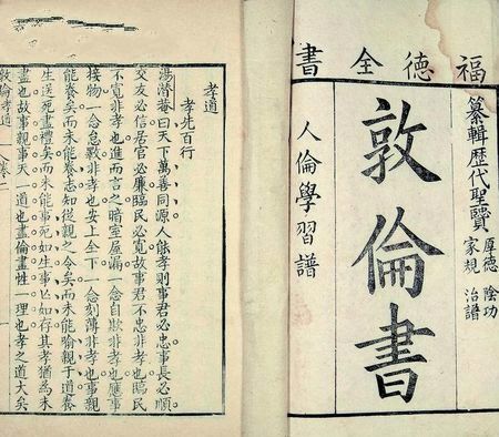 周公吐哺,典故
