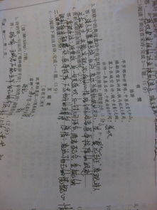 書(shū)憤中的典故