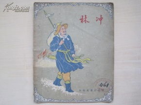 網(wǎng)格典故