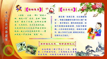 古代感恩的典故成語(yǔ)