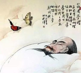 望斷處典故