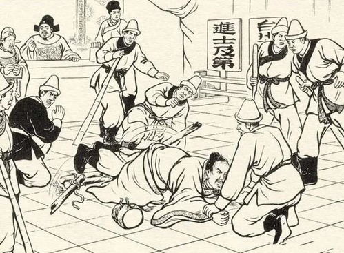 駭人聽(tīng)聞典故