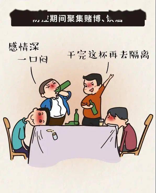 關(guān)于紀律的典故58字,古代紀律典故,與紀律有關(guān)的成語(yǔ)或典故