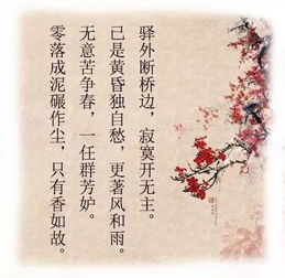 《永遇樂(lè )》典故