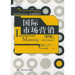 市場(chǎng)營(yíng)銷(xiāo),故事,經(jīng)典