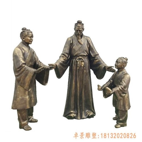 藤縣典故