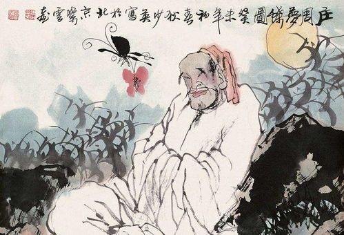 伊川嘆典故