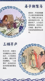 繡囊的典故