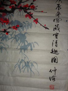 趙完松典故