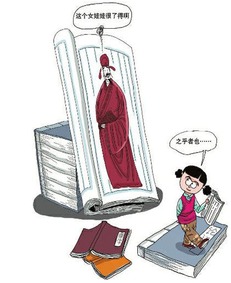 不問(wèn)馬典故
