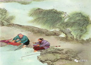 河曲典故