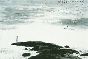 衡陽(yáng)雁去的典故