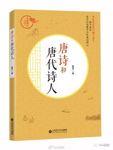 詩(shī)詞典故的書(shū)籍,講解詩(shī)詞典故的書(shū),以詩(shī)詞為典故的情侶名