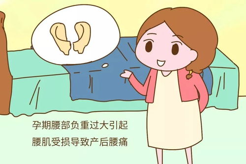 站著(zhù),典故,說(shuō)話(huà),不腰疼