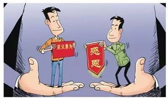 見(jiàn)義勇為,典故