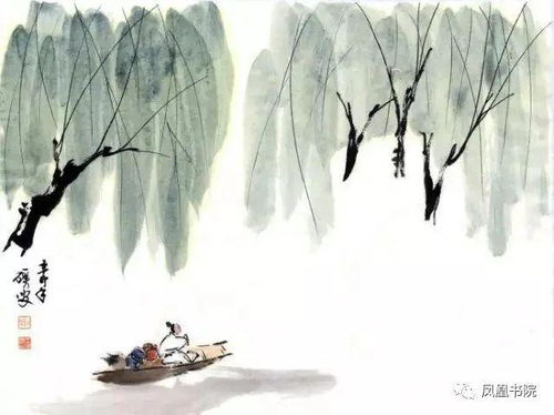 典故,水龍吟