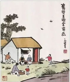 舊時(shí)王謝堂前燕典故,王謝堂前燕是什么典故,舊時(shí)王謝堂前燕典故蘊含的哲學(xué)