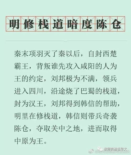 鼎的成語(yǔ)典故和含義