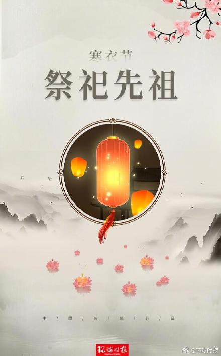 親人典故