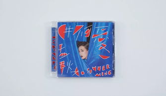 張三李四典故